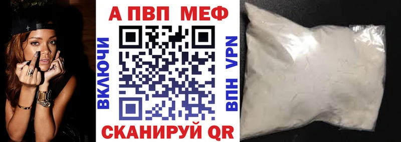 A PVP крисы CK  Купить  Константиновск 