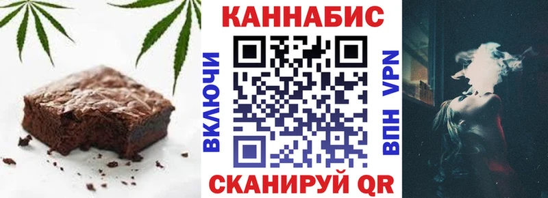 Купить закладки  Константиновск  Canna-Cookies марихуана 