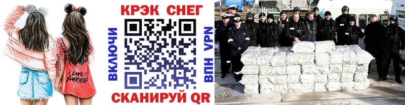 Купить  Константиновск  Cocaine Перу 