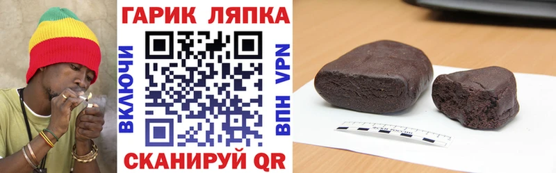 ГАШИШ ice o lator  Купить где  Константиновск 