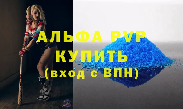 гашишное масло Покровск