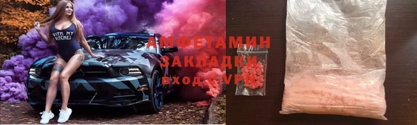 соль ск Пестово
