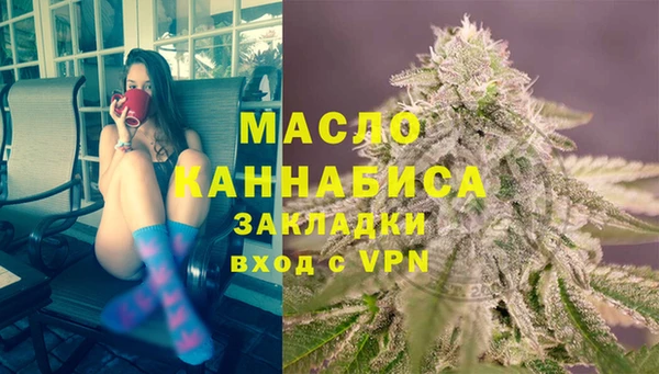 гашишное масло Покровск