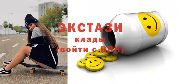 скорость Протвино