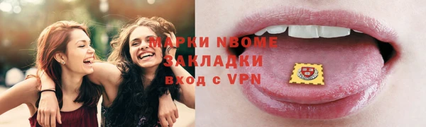 mix Покачи