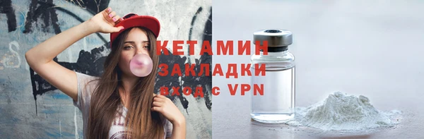 мет Валуйки