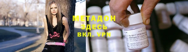 гашишное масло Покровск