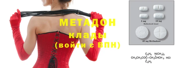марихуана Переславль-Залесский