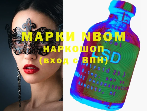 соль ск Пестово