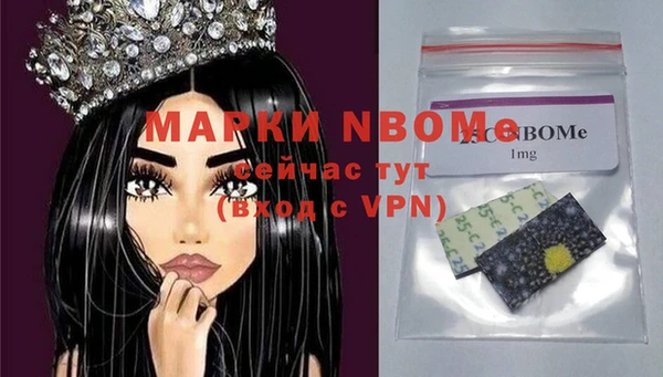 прущая мука Покров