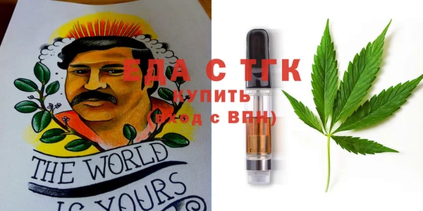 соль ск Пестово