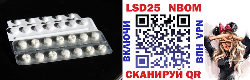 ЛСД экстази ecstasy Купить закладки Константиновск