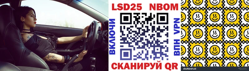 Наркотические марки 1,5мг  Купить  Константиновск 