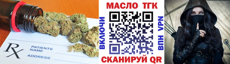 Купить закладки  Константиновск  Дистиллят ТГК вейп с тгк 